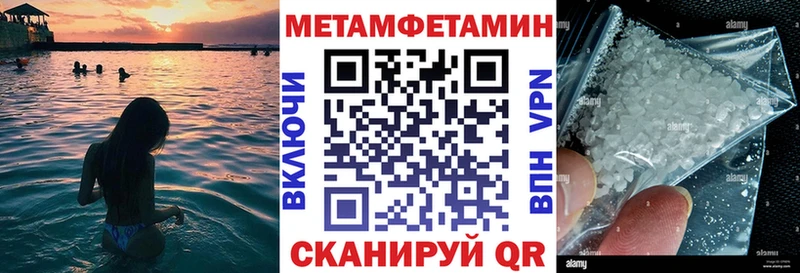 АМФЕТАМИН Premium Богородицк
