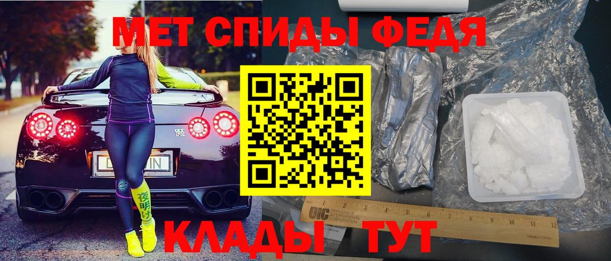 Амфетамин VHQ  Вход с VPN  АМФ  Амфетамин  Богородицк 
