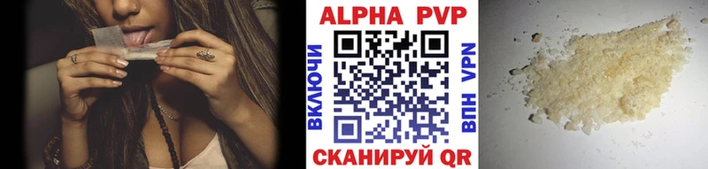 ОМГ ОМГ вход  Богородицк  Alfa_PVP кристаллы 