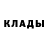 МЕТАДОН methadone EZOZA Yusupow