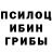 Героин хмурый Nikita Horbenko