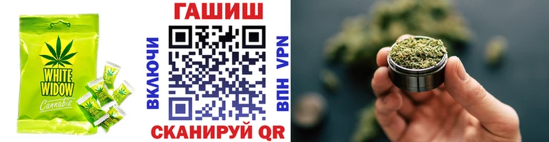 дарнет шоп  Богородицк  Печенье с ТГК конопля 