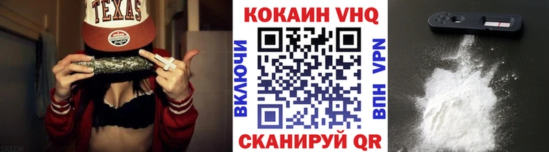 где купить наркотик  Богородицк  COCAIN FishScale 