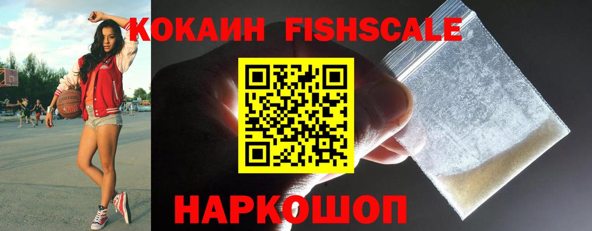 КОКАИН 98%  дарнет шоп  Богородицк  Кокаин 98%  COCAIN 