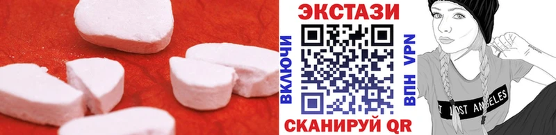 ЭКСТАЗИ Дубай  купить закладку  Богородицк 