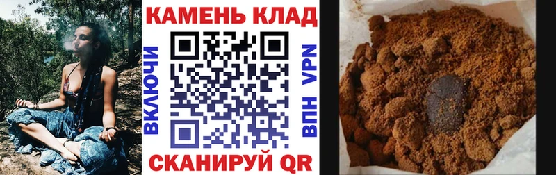 ГАШ убойный  даркнет формула  Богородицк 