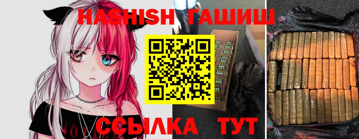 где продают   ГАШ Ice-O-Lator  Гашиш  Богородицк  ГАШ ice o lator 