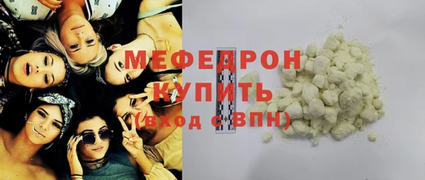 прущие грибы Нязепетровск