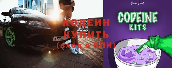 ALPHA PVP Нягань