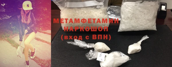 кокаин перу Осташков