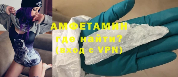 mdpv Осинники