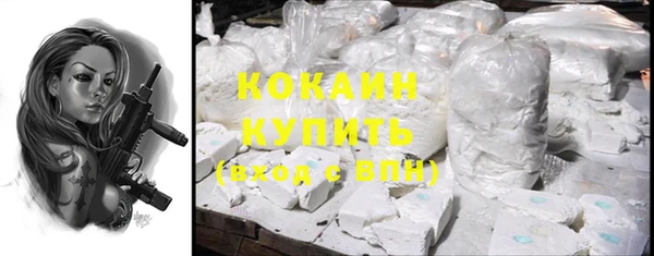 кокаин перу Осташков