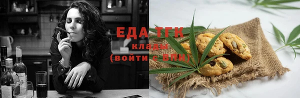 кокаин перу Осташков