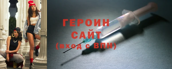 mdpv Осинники