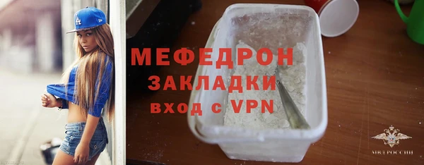 амфетамин Пересвет