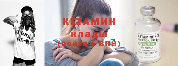 кокаин перу Осташков