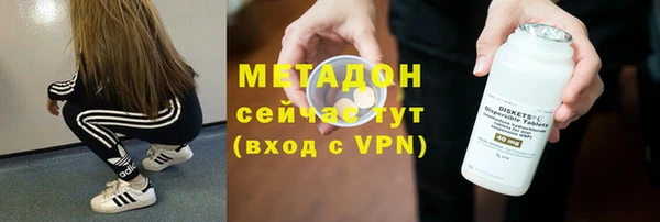 молекула духа Няндома
