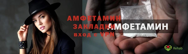 гашик Россошь