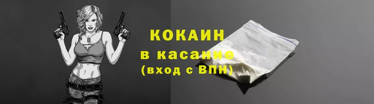 кокаин колумбия Ростов
