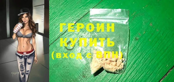 прущие грибы Нязепетровск