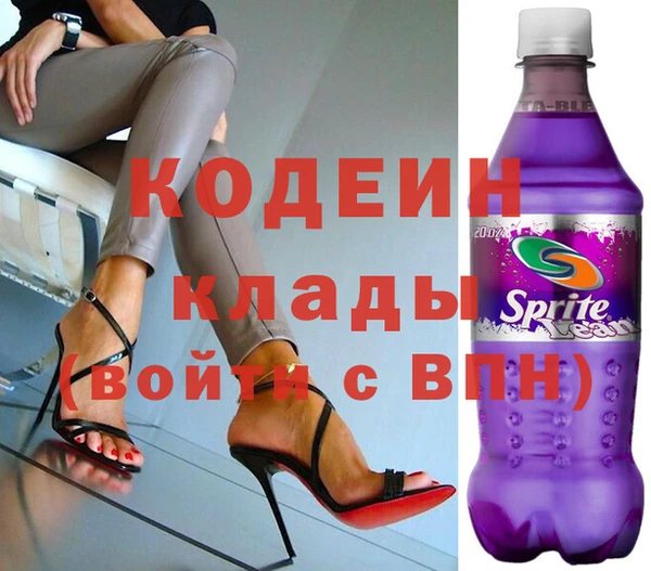 mdpv Осинники