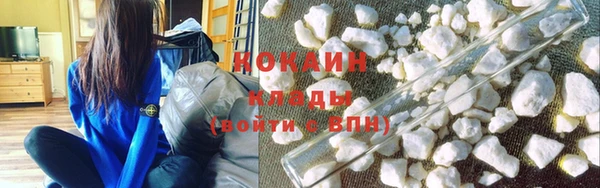 кокаин перу Осташков