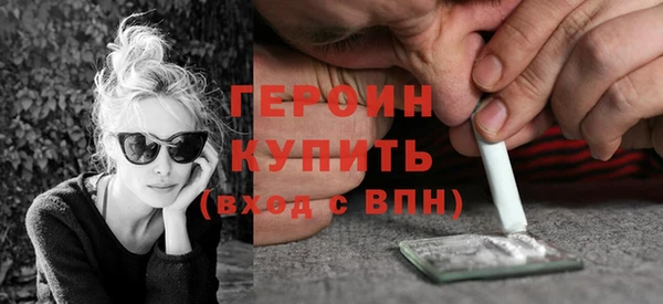 кокаин перу Осташков