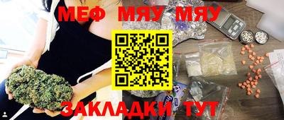 мефедрон VHQ Апрелевка