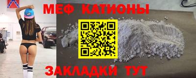 каннабис Абакан