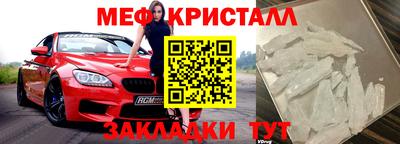 каннабис Абакан