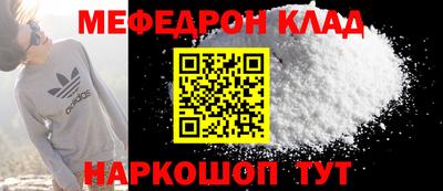 каннабис Абакан