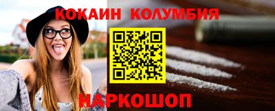 каннабис Абакан