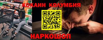 соль курить ск Балахна