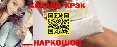 каннабис Абакан