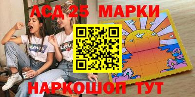 мефедрон VHQ Апрелевка