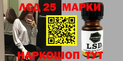 мефедрон VHQ Апрелевка