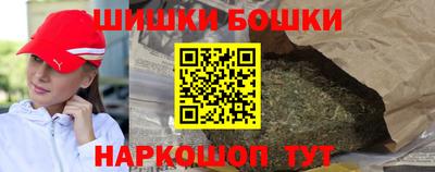 мефедрон VHQ Апрелевка