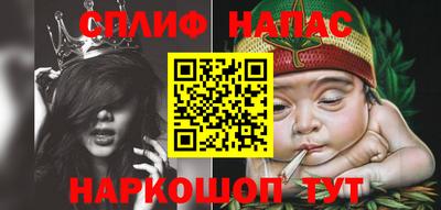 кокаин премиум Апшеронск