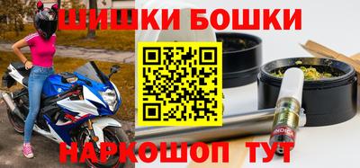 каннабис Абакан