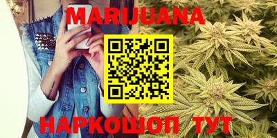 герыч Абинск