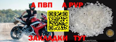 каннабис Абакан