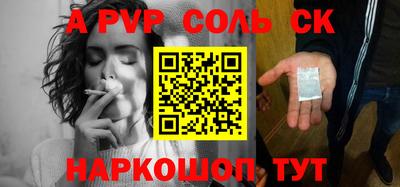 кокаин премиум Апшеронск