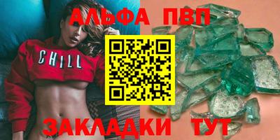 a pvp Азнакаево