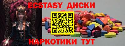 кокаин премиум Апшеронск