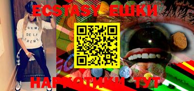 меф VHQ Апрелевка