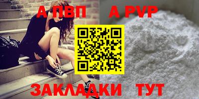 кокаин премиум Апшеронск