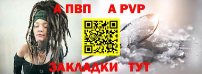таблы Балаково