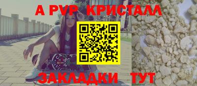 кокаин премиум Апшеронск