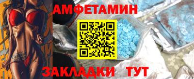 кокаин премиум Апшеронск