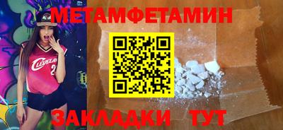 кокаин премиум Апшеронск